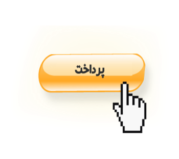 هزینه ها 